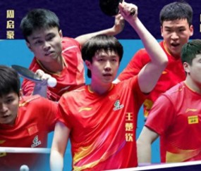 乐鱼体育入口-荡气回肠！随着国乒3-1法国，男团决赛对阵诞生，产生3个不可思议